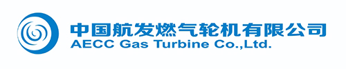 中國航發(fā)燃氣輪機有限公司