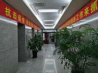 嚴(yán)抓疫情防控  科學(xué)恢復(fù)經(jīng)營(yíng)